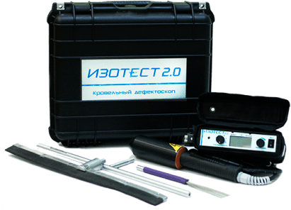 Изотест 2.0